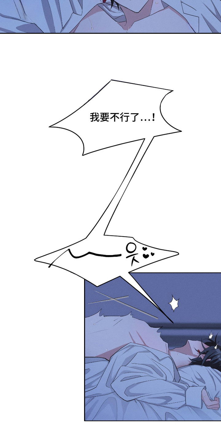第7话：第7章：无谓的希望预览分镜