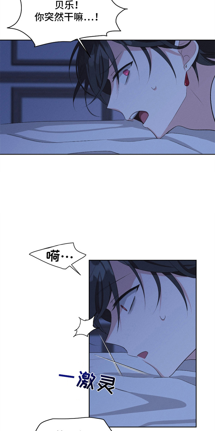 第8话：第8章：枯萎预览分镜