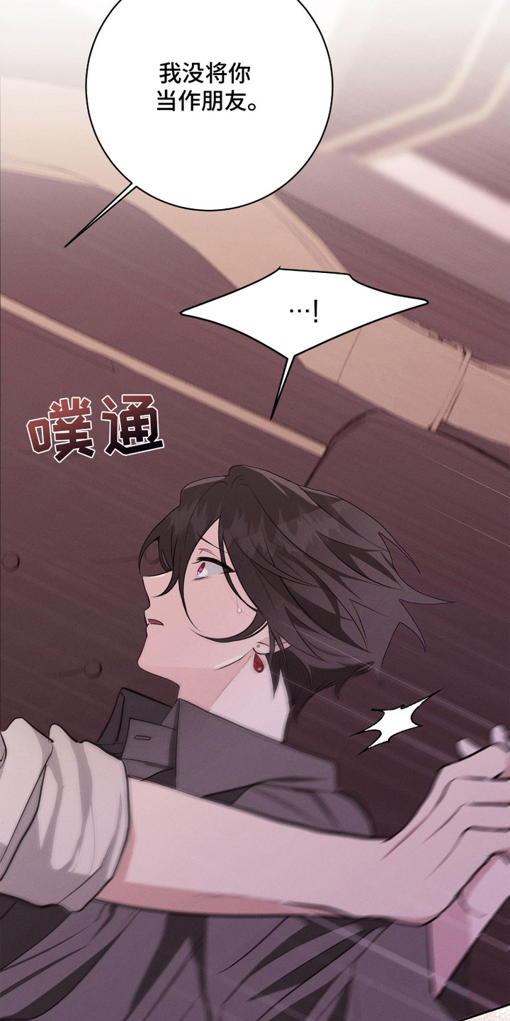 第13话：第13章：无法推开预览分镜