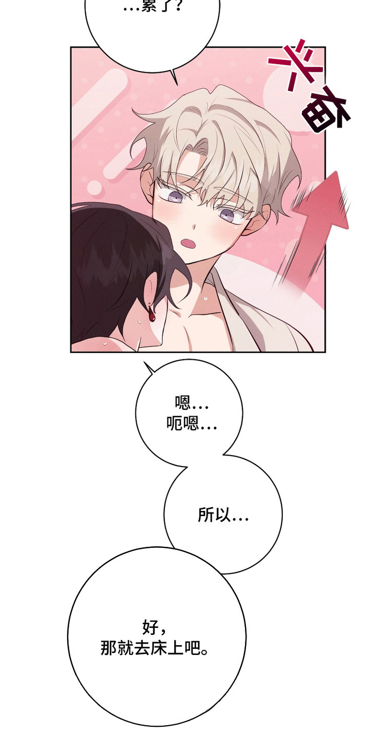 第14话：第14章：恶念预览分镜