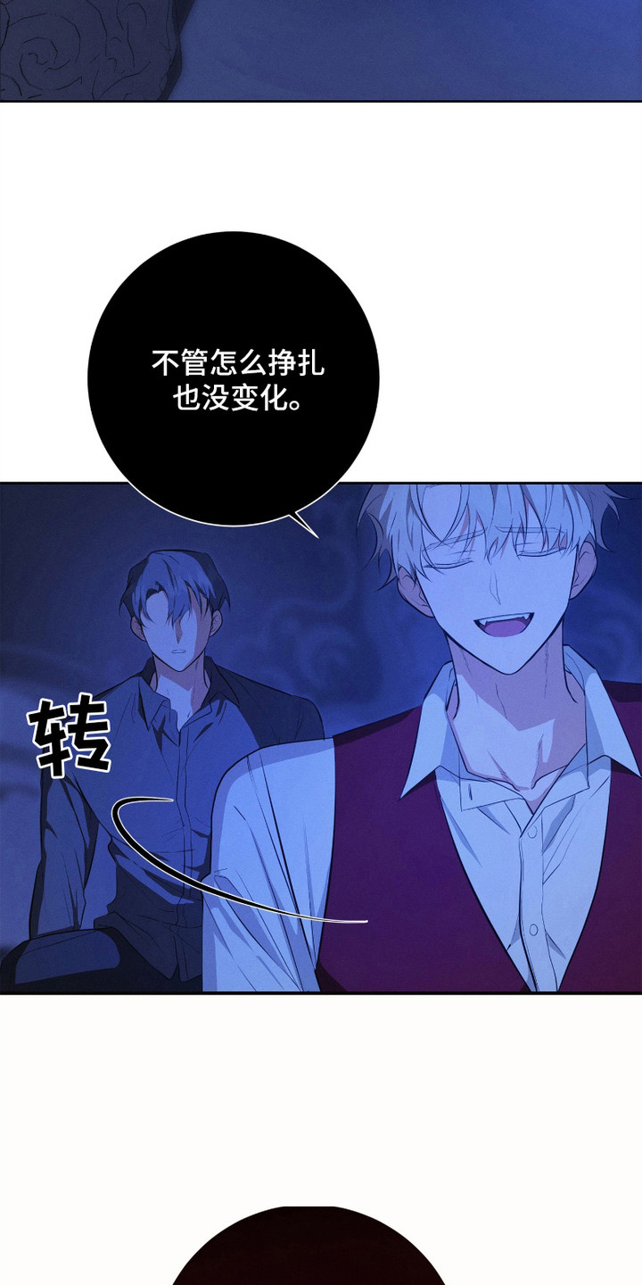 第15话：第15章：约定预览分镜
