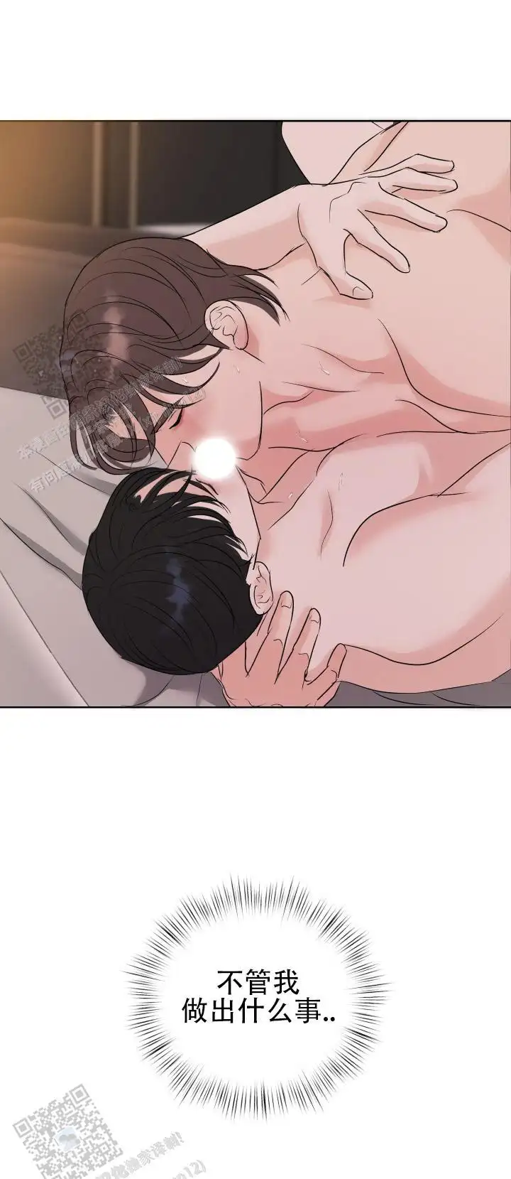 想要的