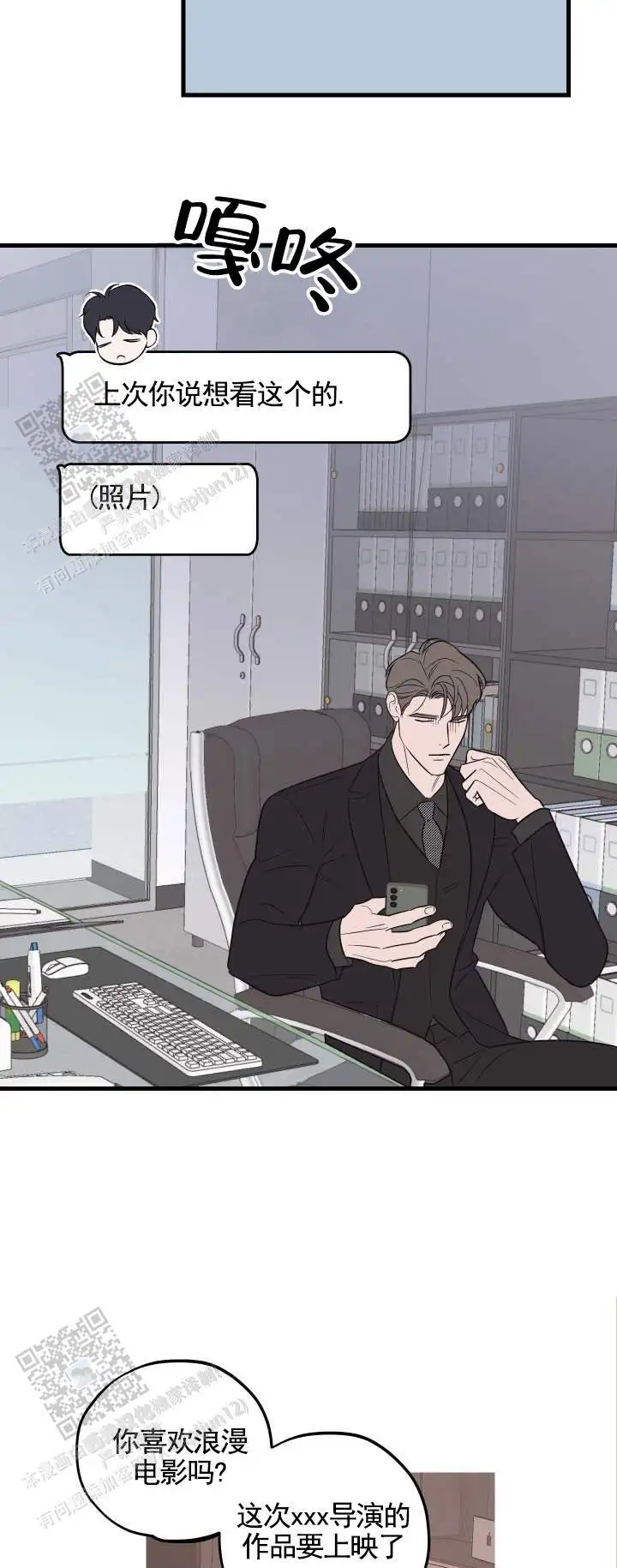 拉黑