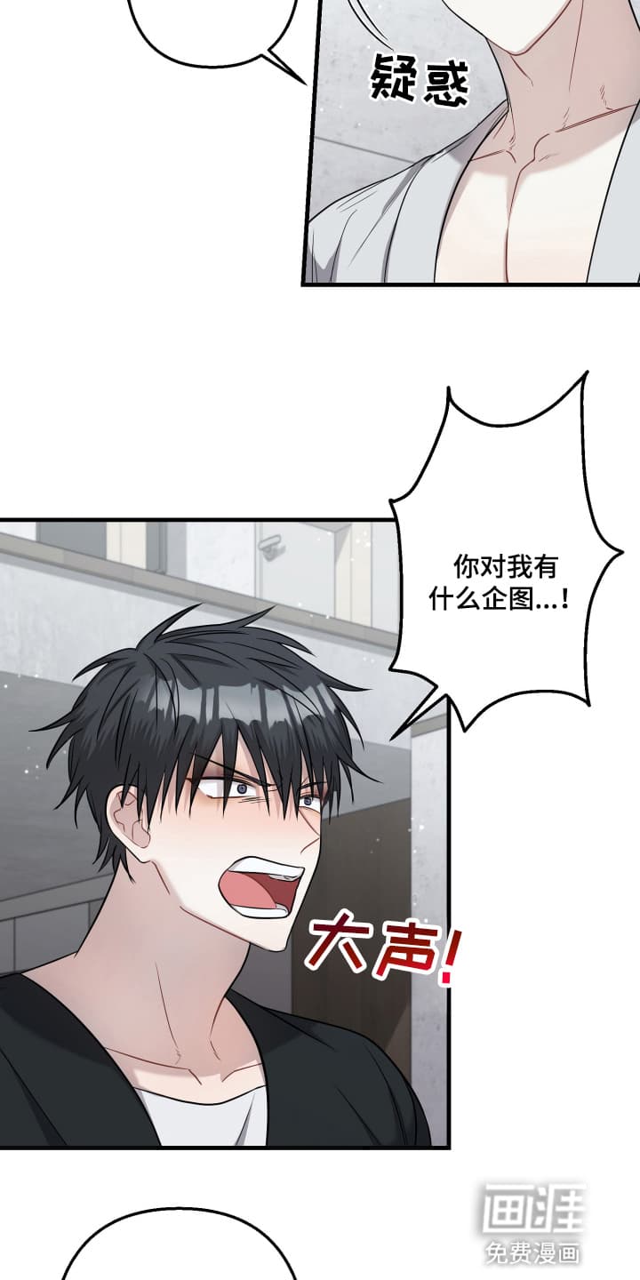 第5话：第5章：代价预览分镜
