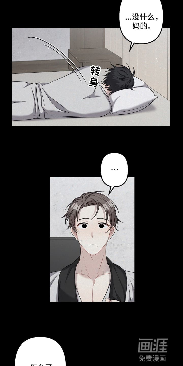 第6话：第6章：一直在等他预览分镜