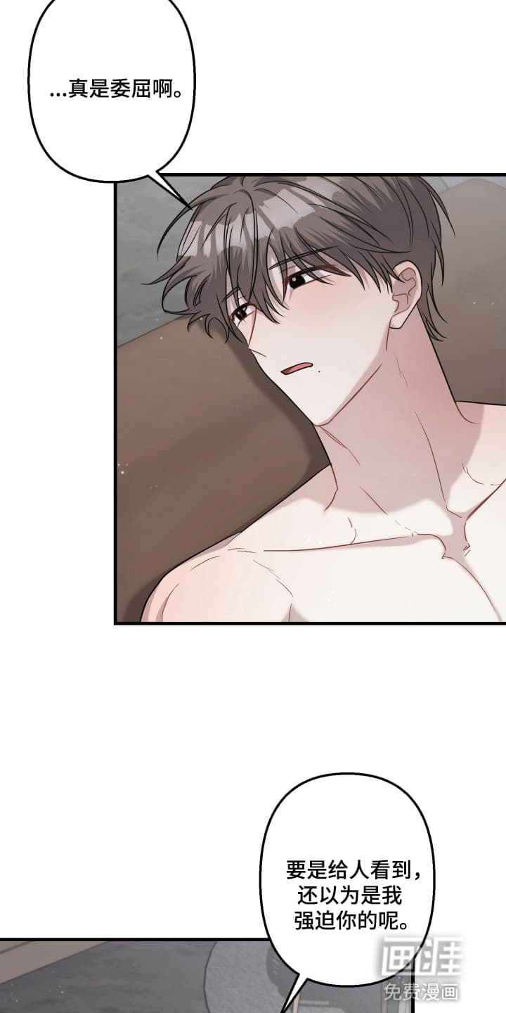 第7话：第7章：澄清预览分镜