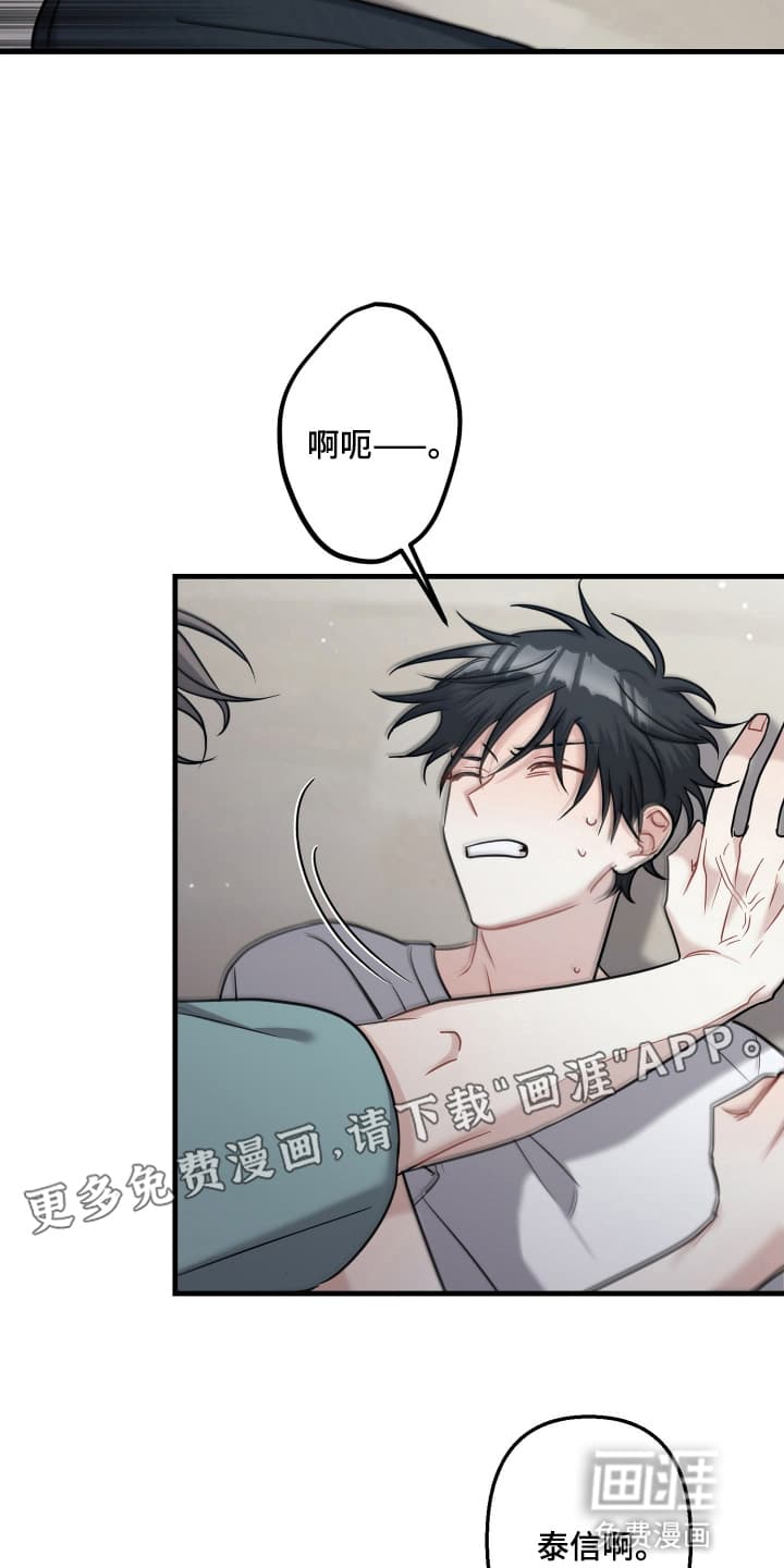 第13话：第13章：见面预览分镜