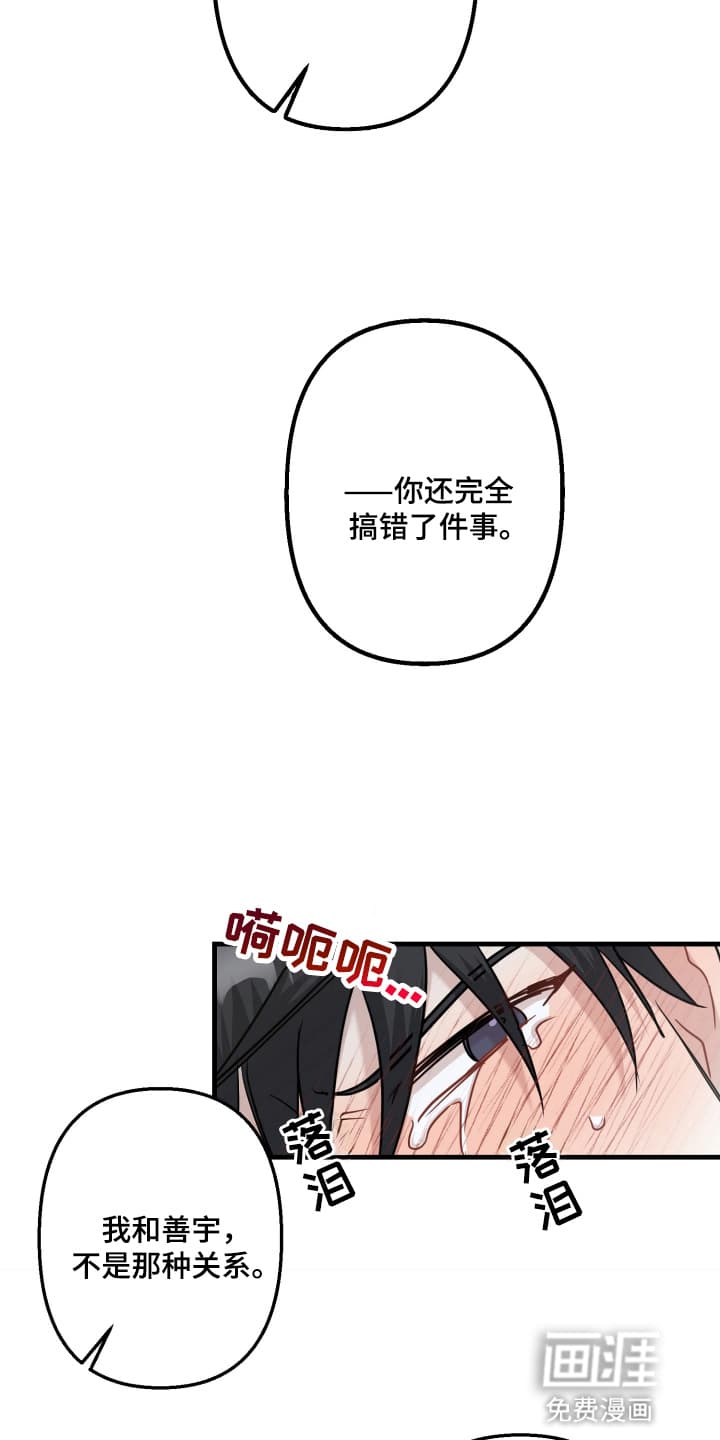 第15话：第15章：误会预览分镜