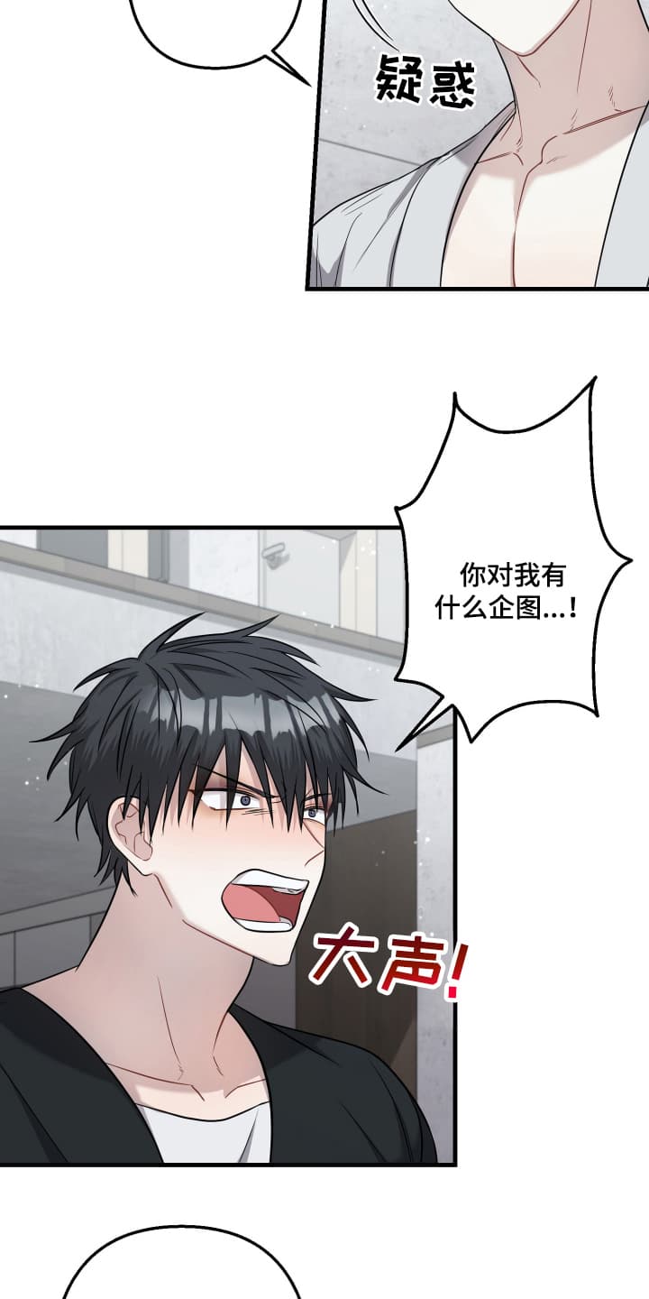 第5话：第5章：代价预览分镜