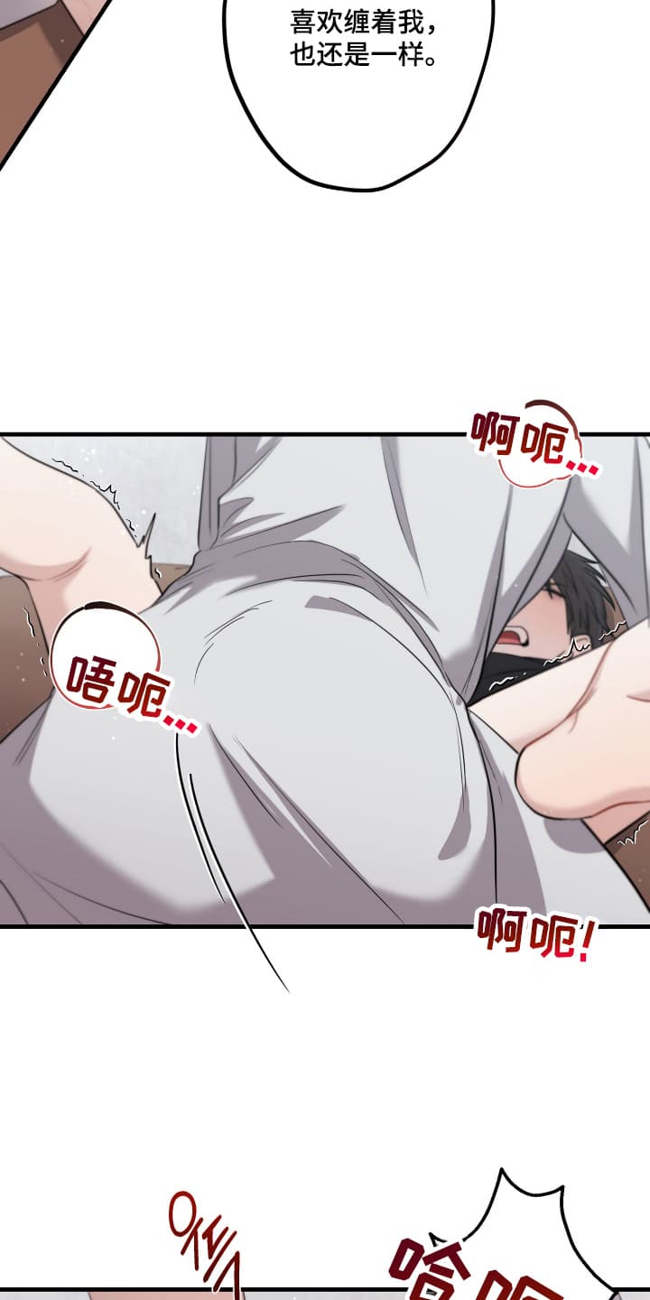 第6话：第6章：绯闻预览分镜