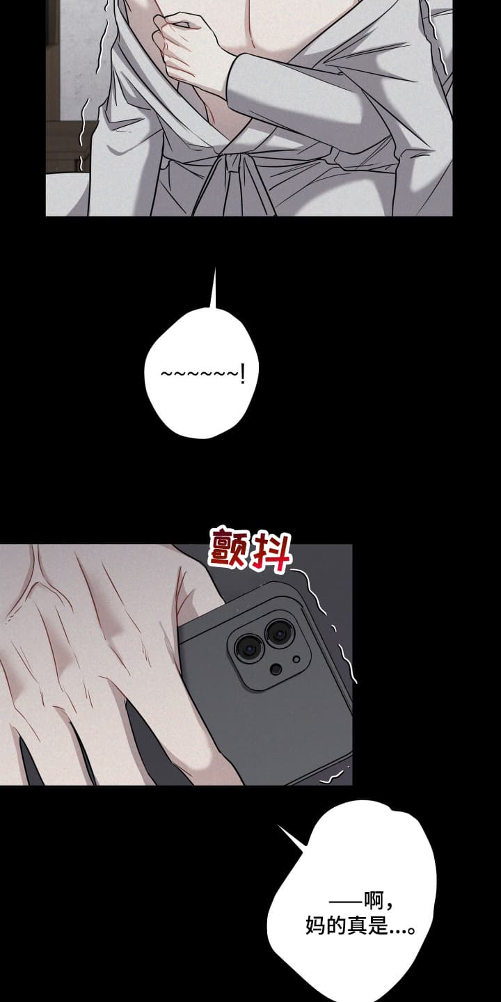 第7话：第7章：一直在等他预览分镜