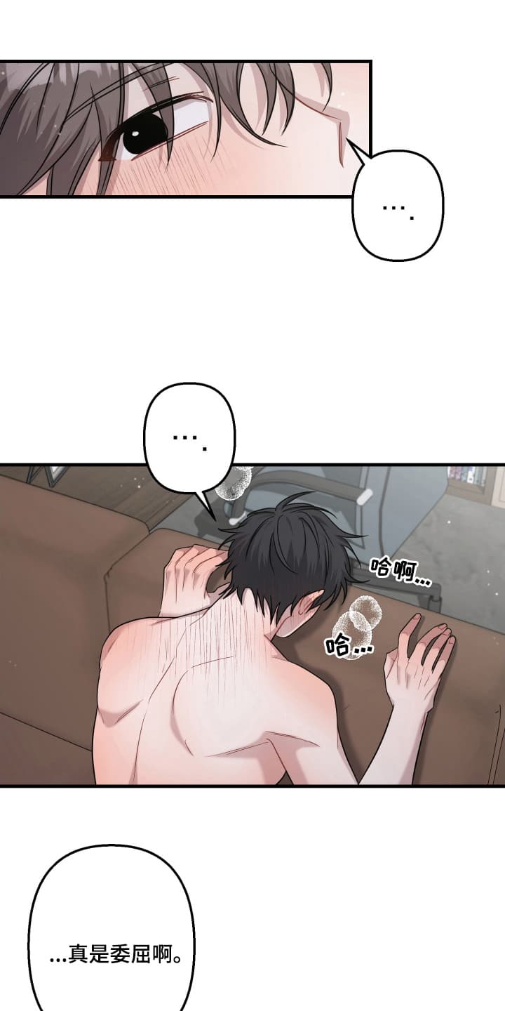 第8话：第8章：澄清预览分镜