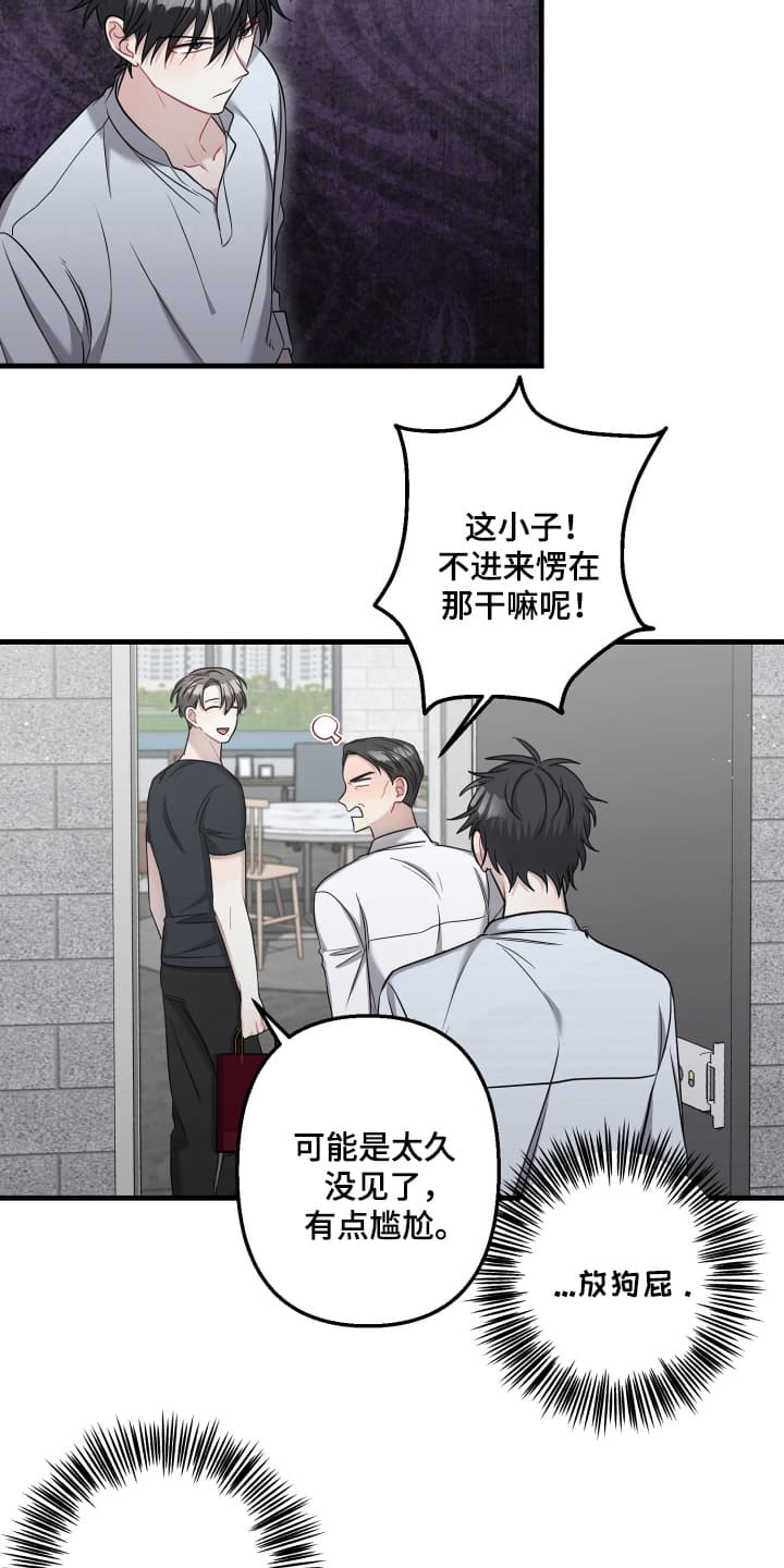 第9话：第9章：叛徒预览分镜