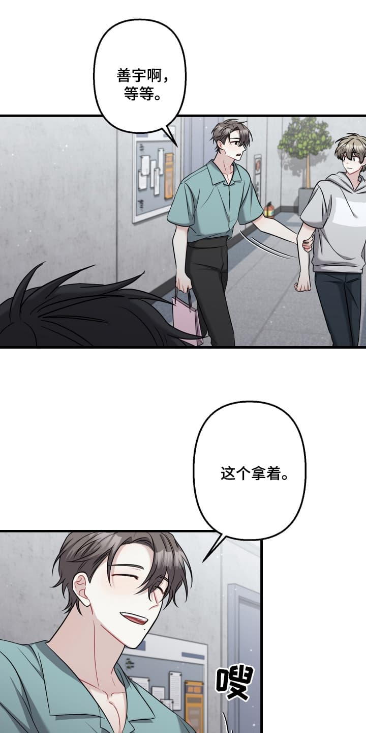 第12话：第12章：撞见预览分镜
