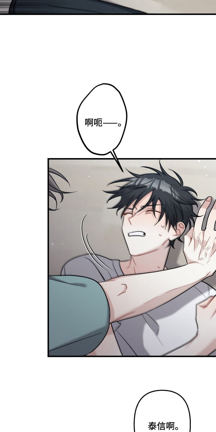 第14话：第14章：见面预览分镜