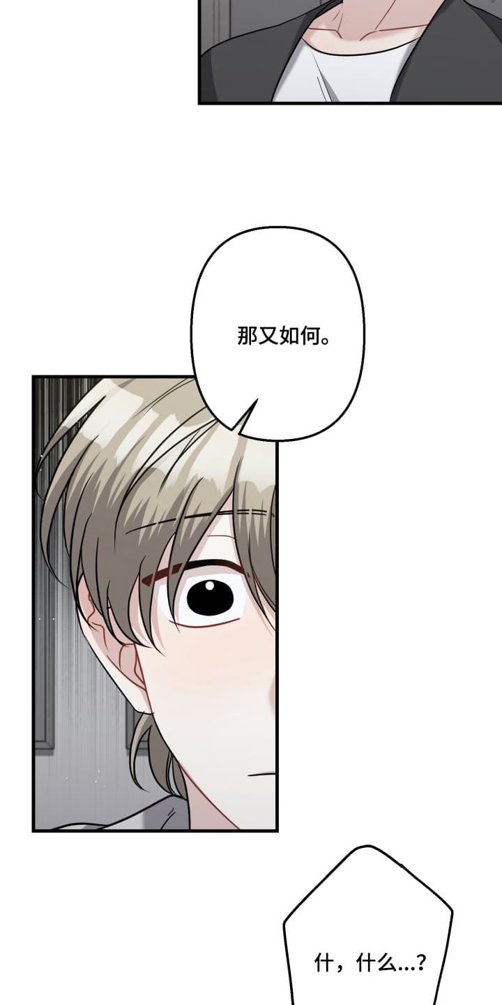 第15话：第15章：劝他离开预览分镜