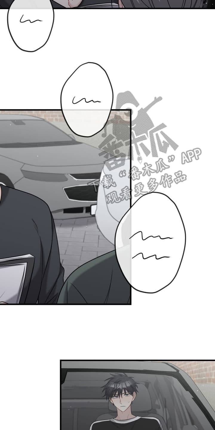 第17话：第17章：不是那样的关系预览分镜