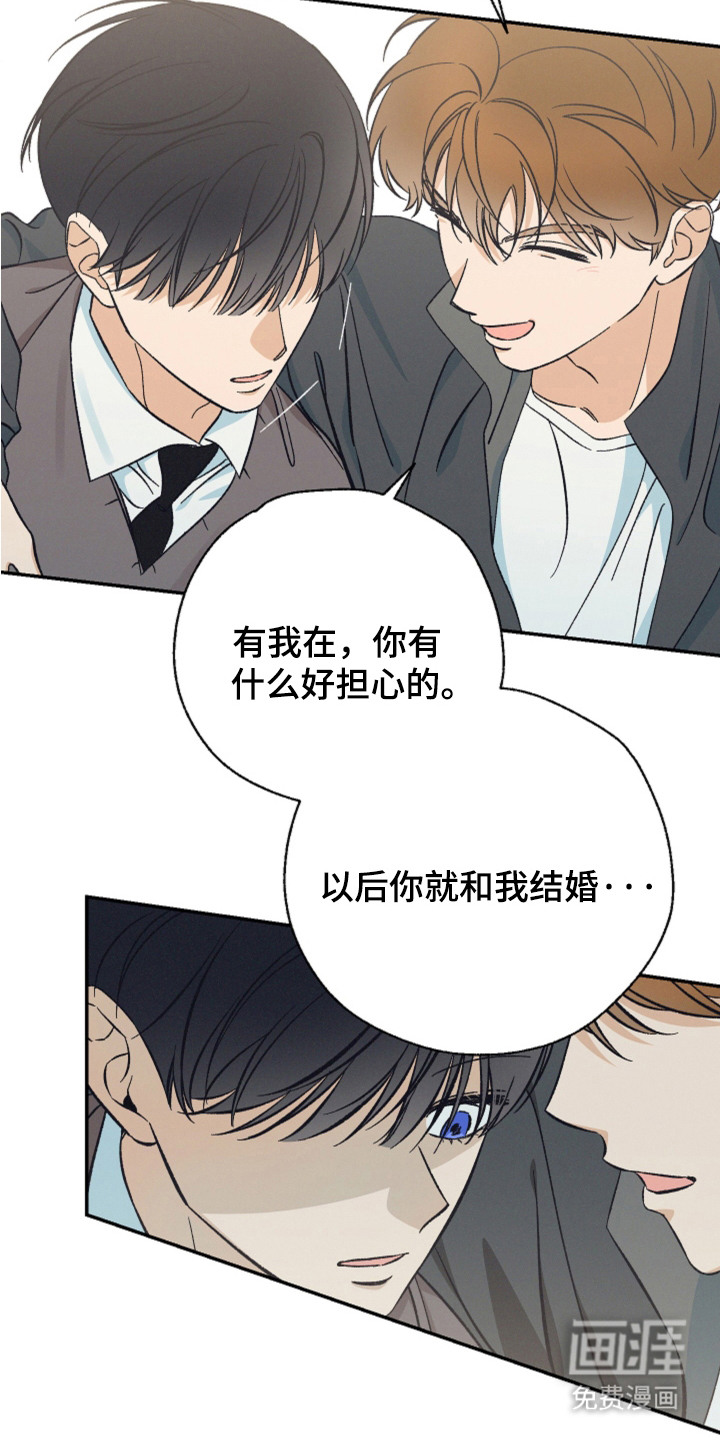 第4话：第4章：疑惑预览分镜