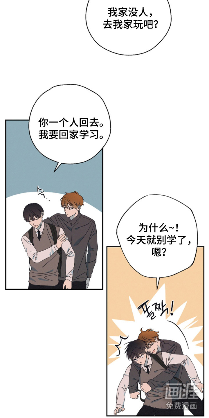 第5话：第5章：打打闹闹预览分镜