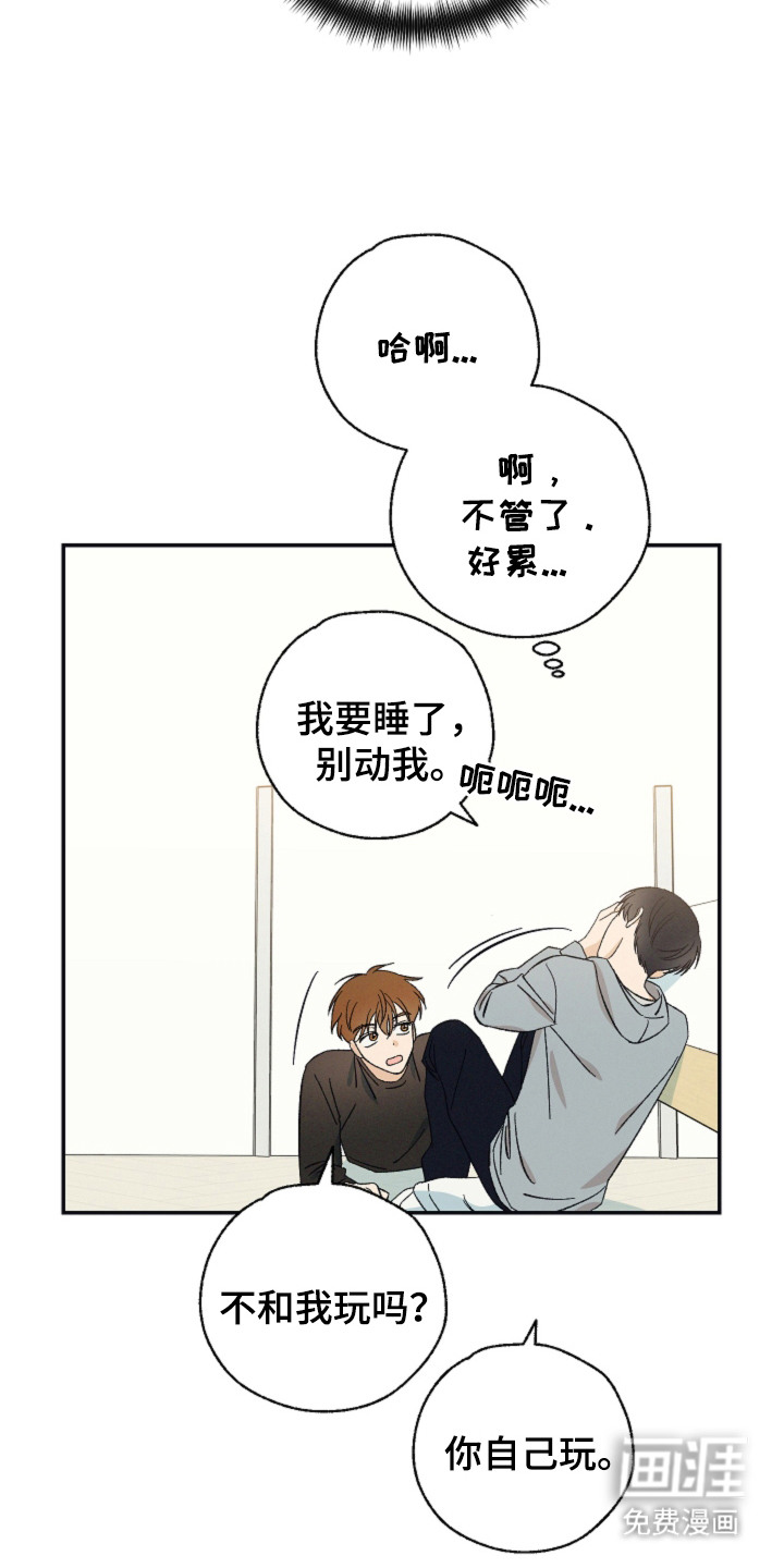 第8话：第8章：梦话预览分镜