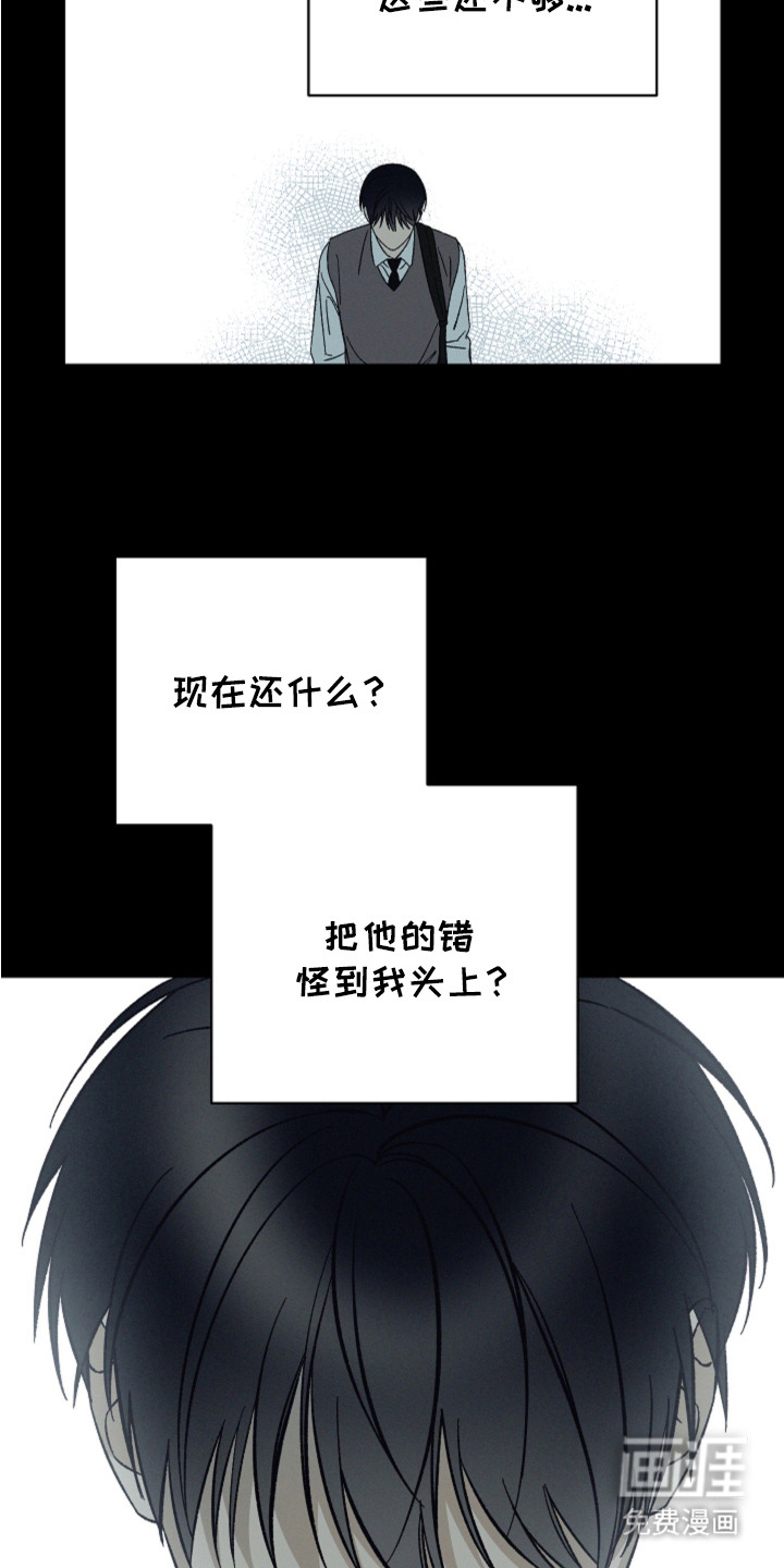 第12话：第12章：挥之不去预览分镜