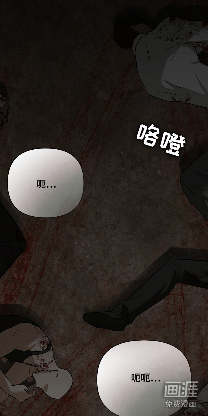 第1话：第1章：找到你了预览分镜