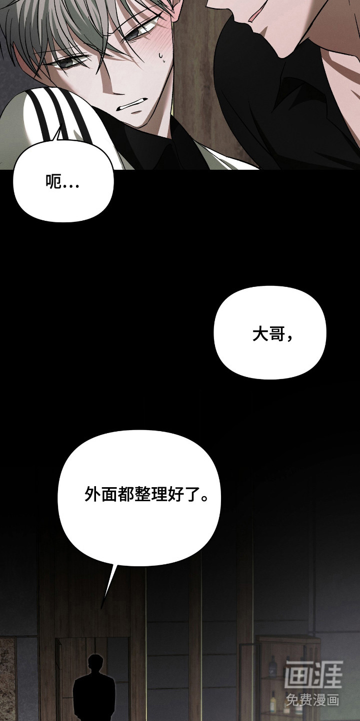 第2话：第2章：带回住处预览分镜