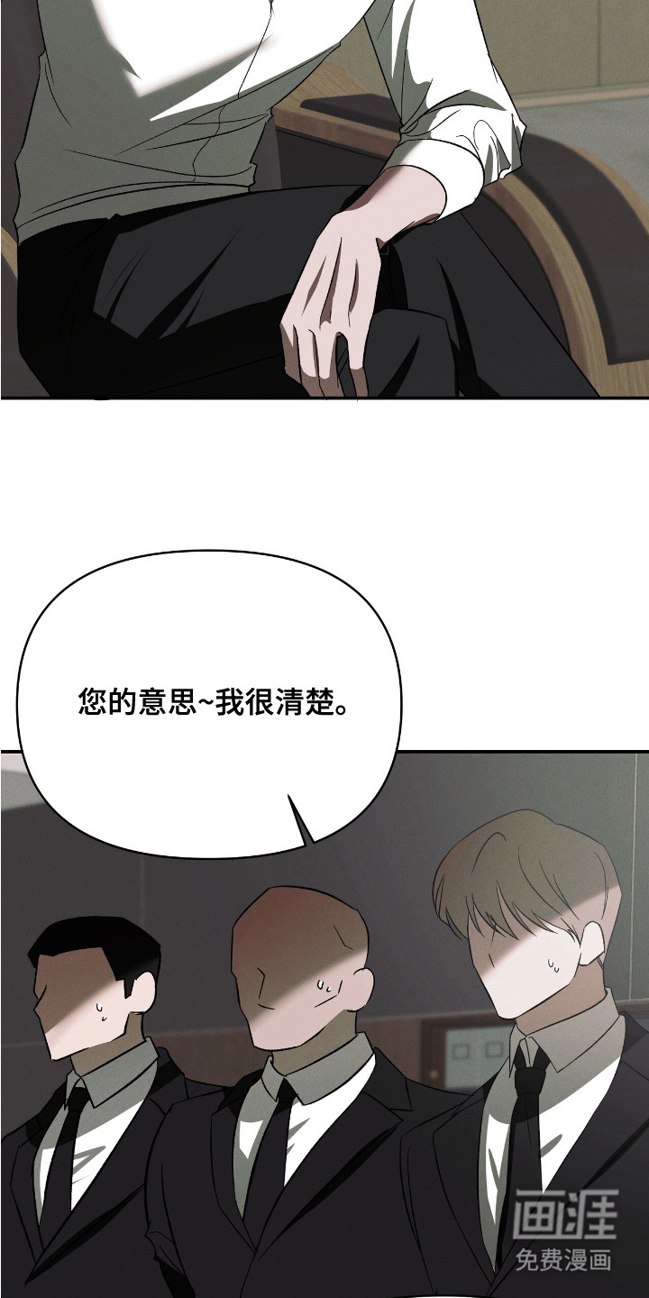 第6话：第6章：寒意预览分镜