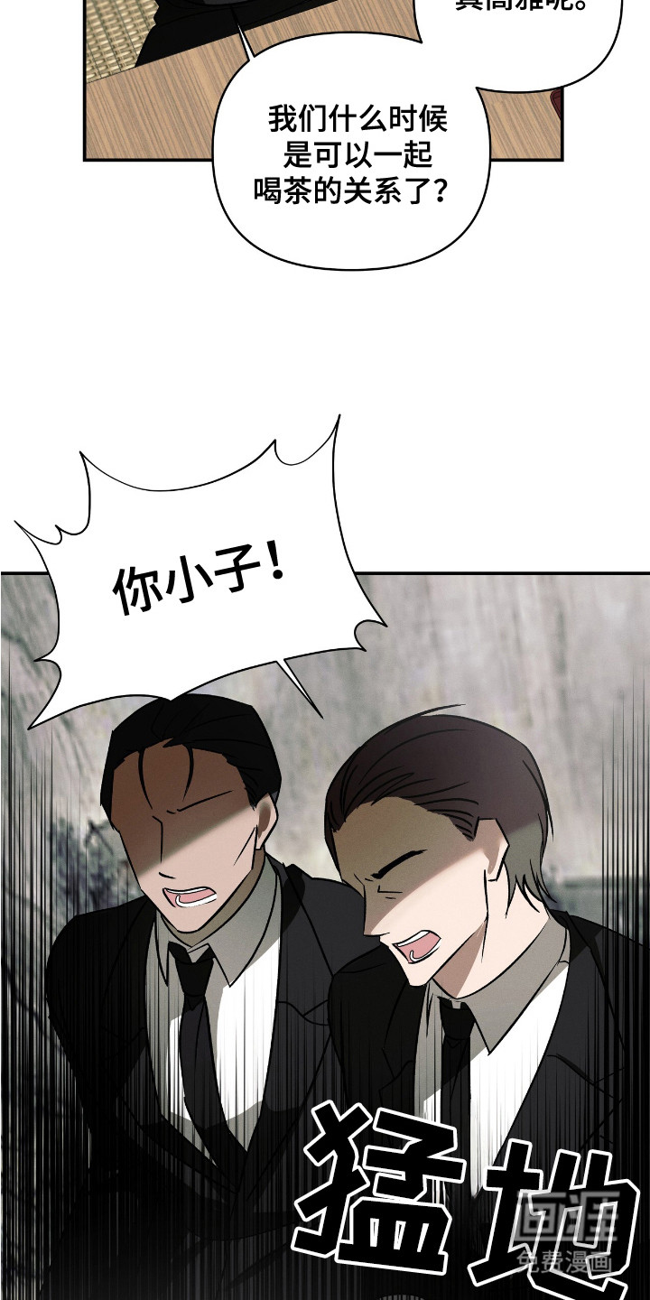 第9话：第9章： 谈生意预览分镜