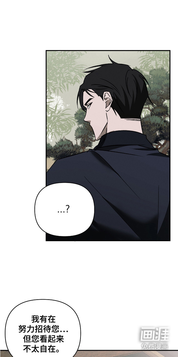 第11话：第11章：命运多舛预览分镜