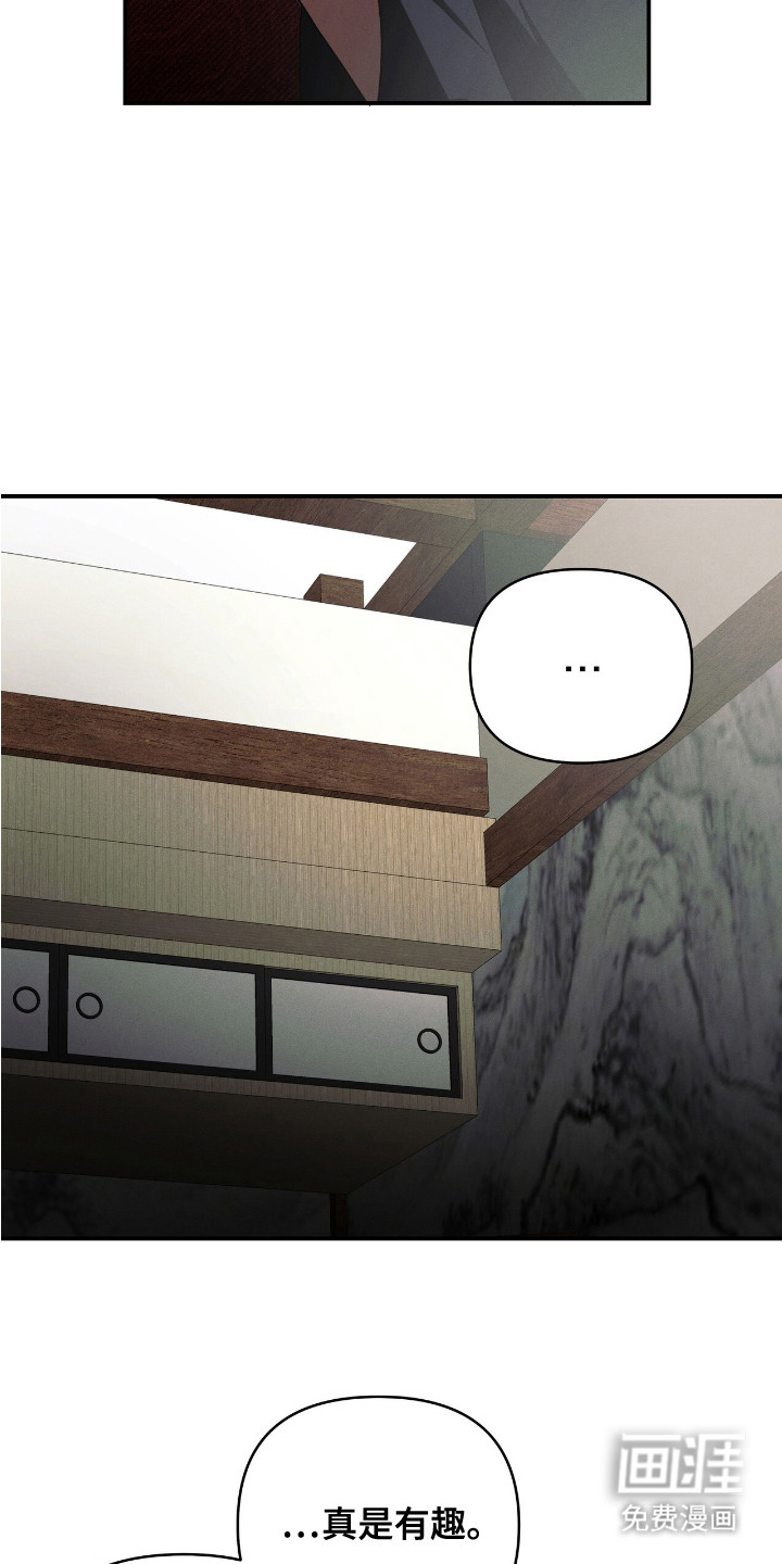 第13话：第13章： 诚意预览分镜
