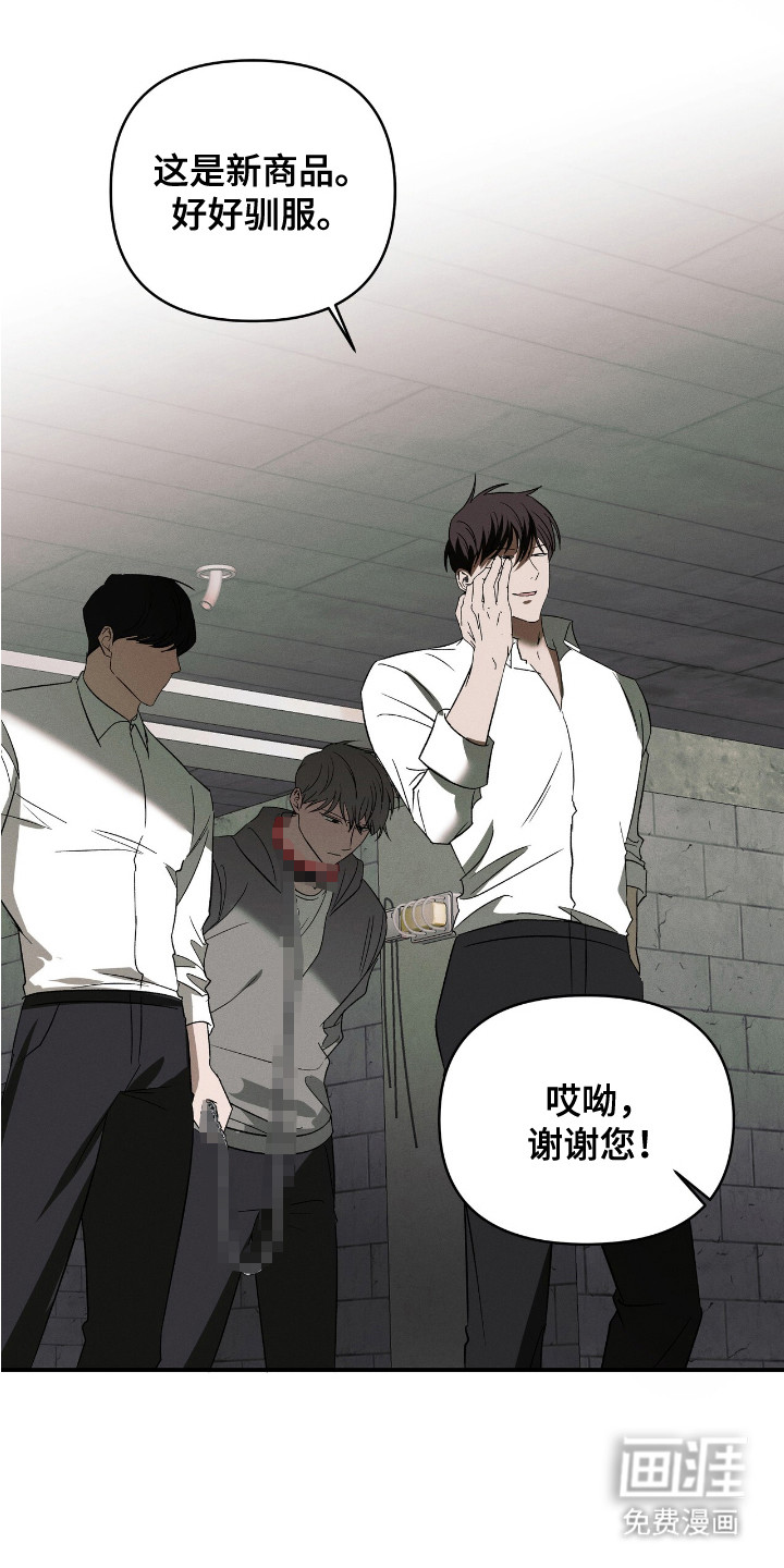 第14话：第14章：地狱预览分镜