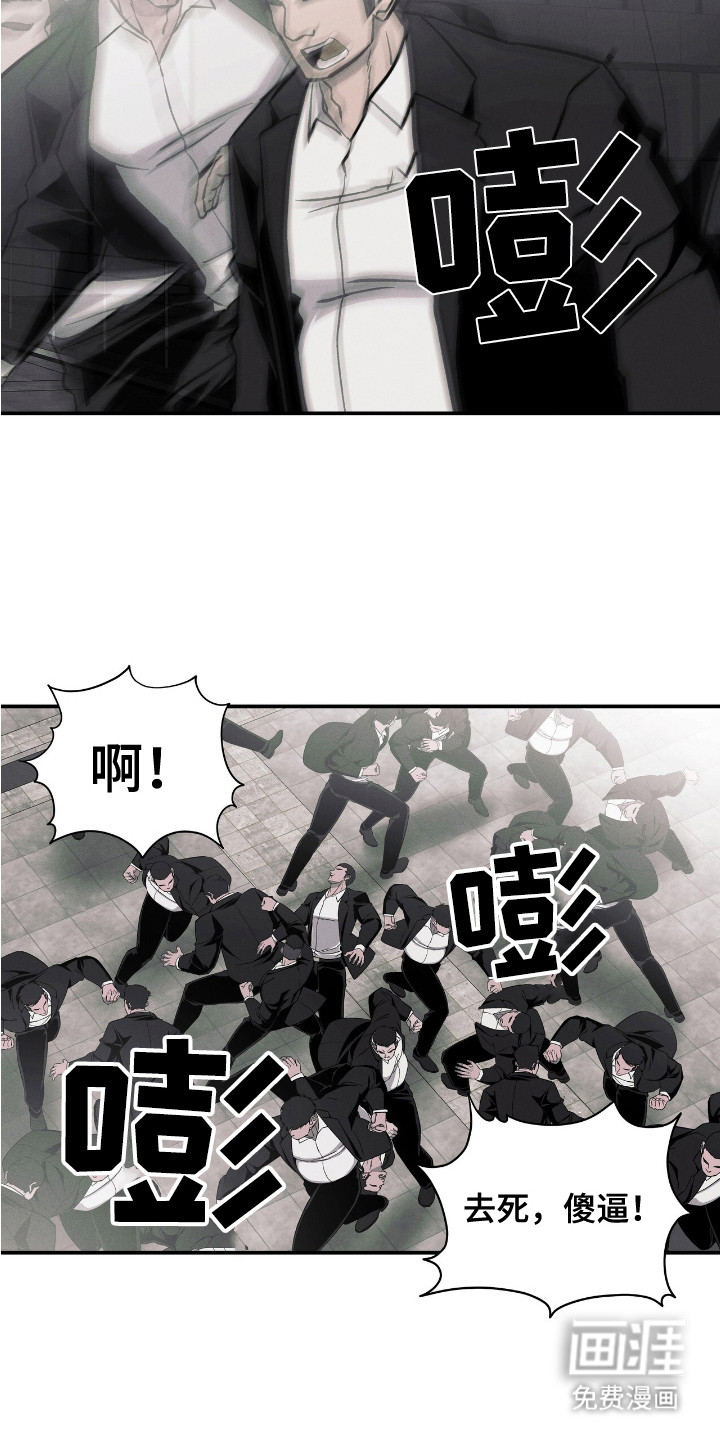 第16话：第16章：逆鳞预览分镜