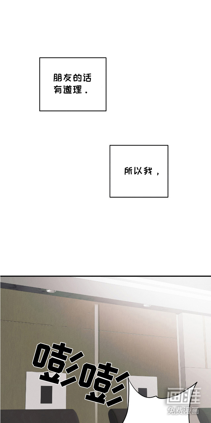 第21章:捆在一起(完结)