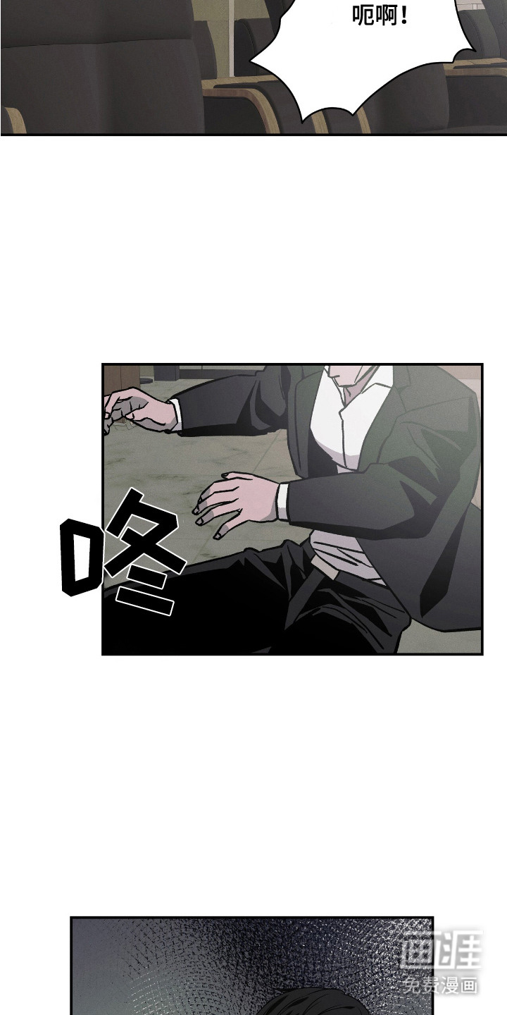 第21章:捆在一起(完结)