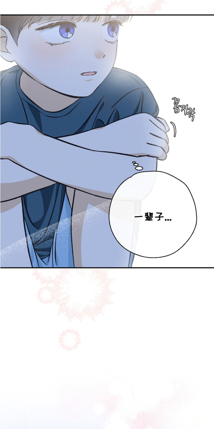 第2话：第2章：般配预览分镜