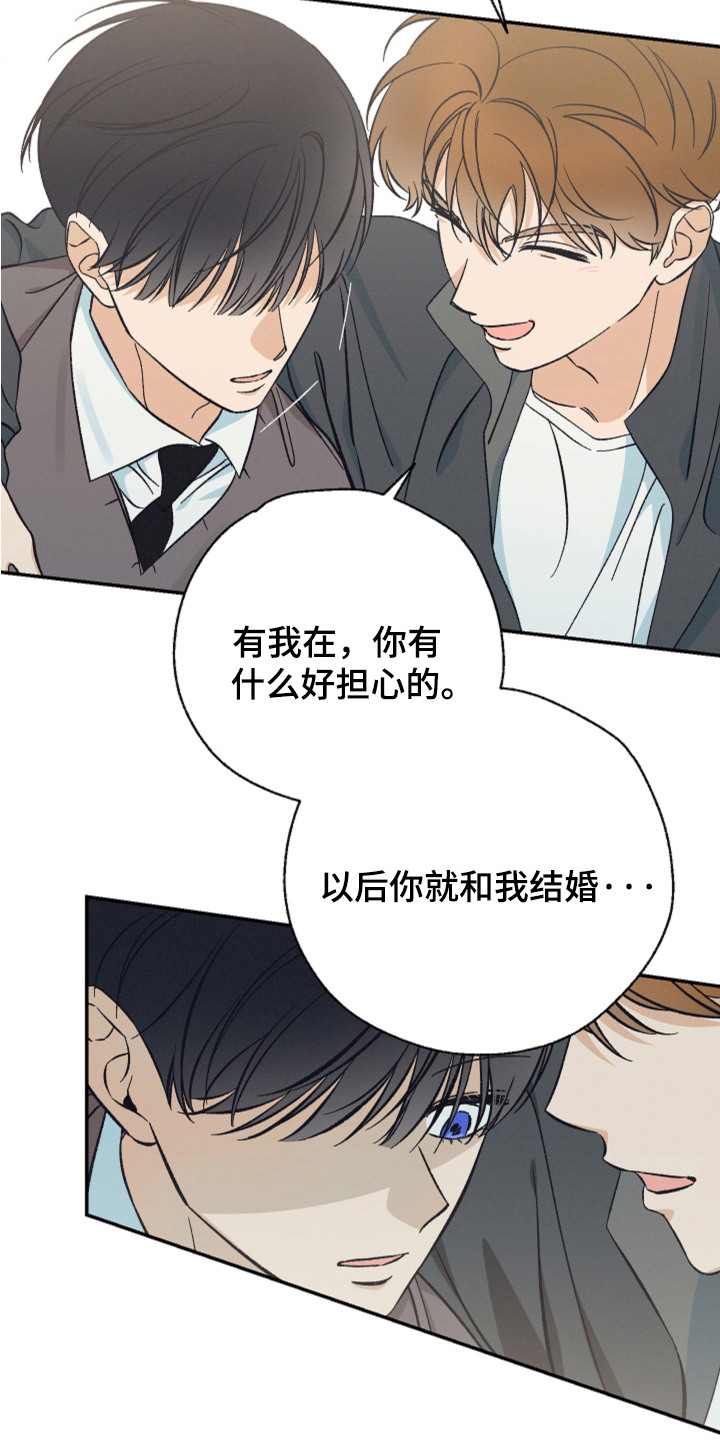 第4话：第4章：疑惑预览分镜