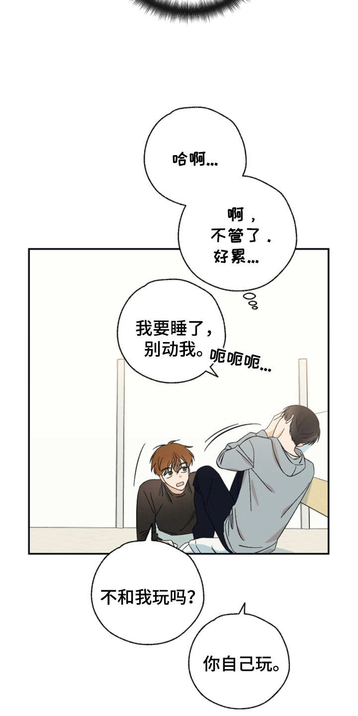 第8话：第8章：梦话预览分镜