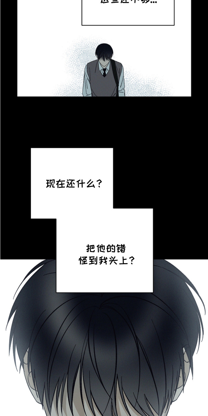 第12话：第12章：挥之不去预览分镜