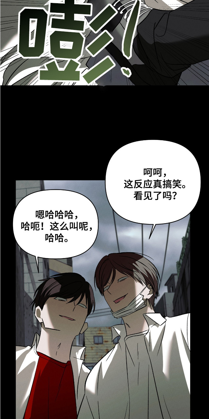 第4话：第4章：被迷住预览分镜