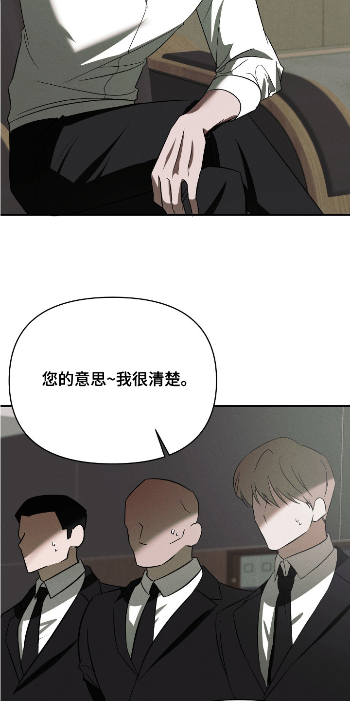 第6话：第6章：寒意预览分镜