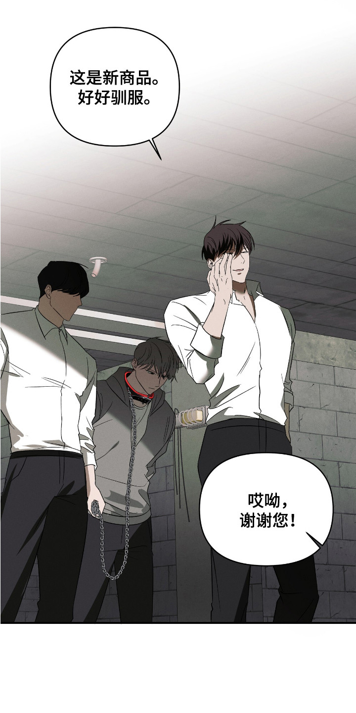 第14话：第14章：地狱预览分镜