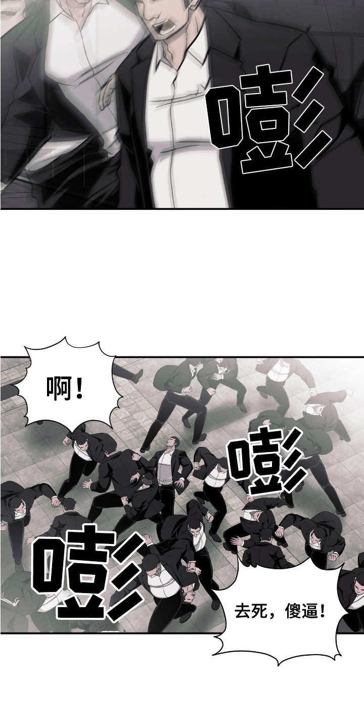 第16话：第16章：逆鳞预览分镜