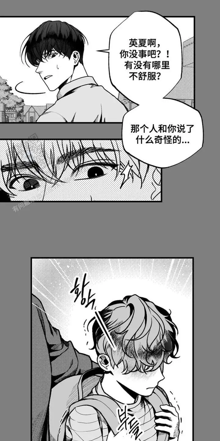 温柔单纯的人