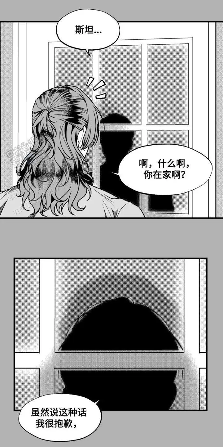 毛骨悚然的感觉