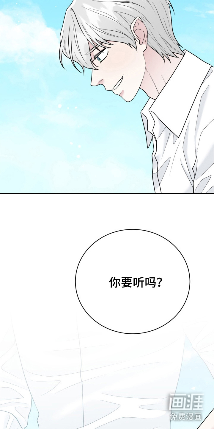 第9话：第9章：地球预览分镜