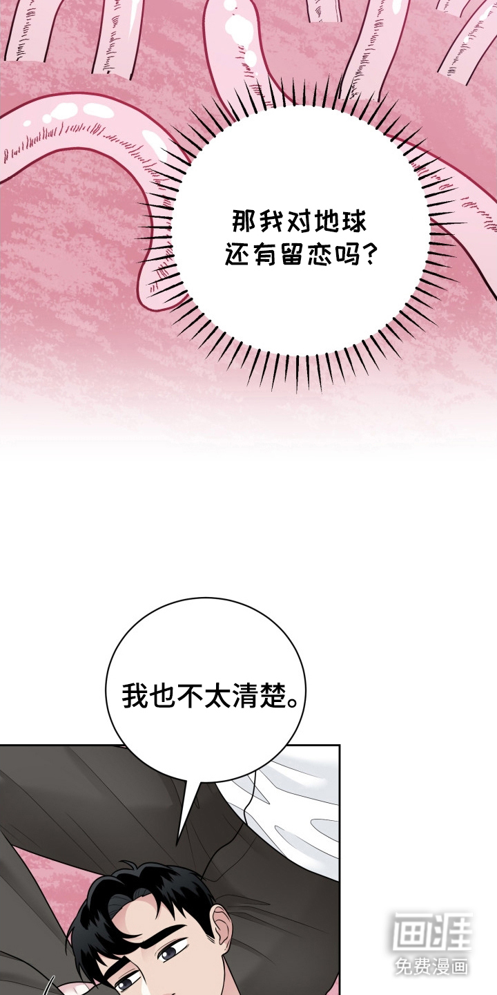 第11话：第11章：化为乌有预览分镜