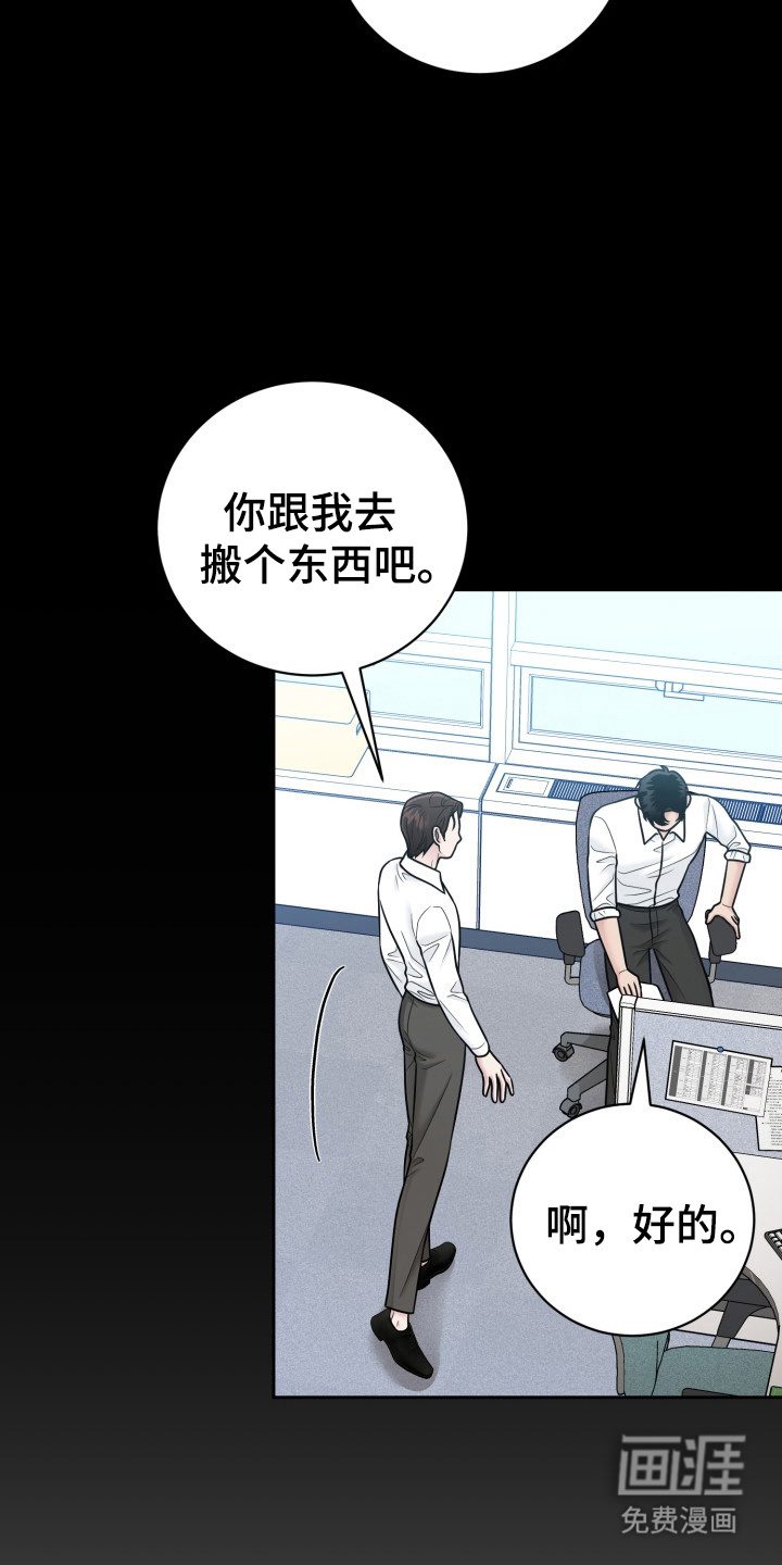 第13话：第13章：帮你实现预览分镜