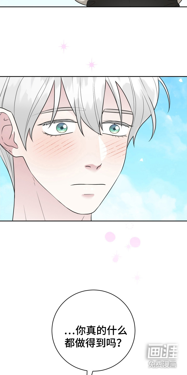 第15话：第15章：继承人预览分镜