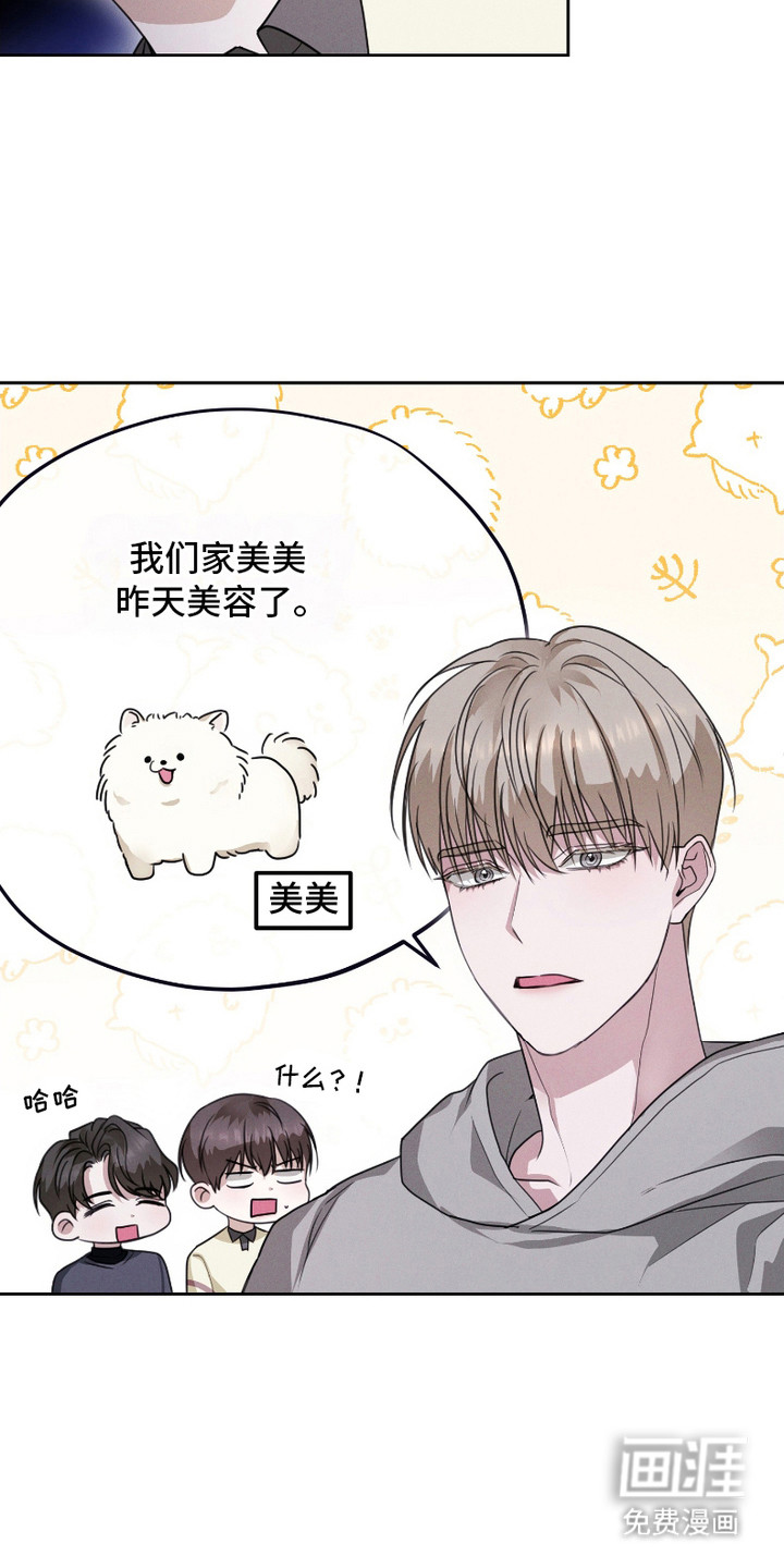 第4话：第4章：害羞预览分镜